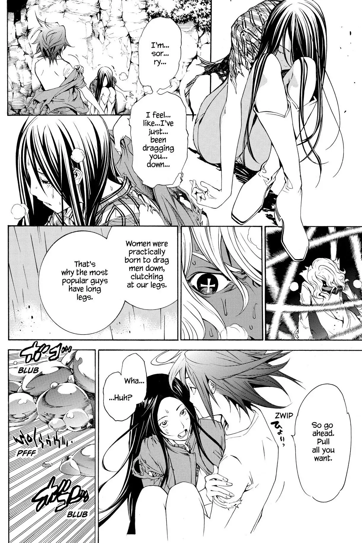 Air Gear Chapter 193 image 14